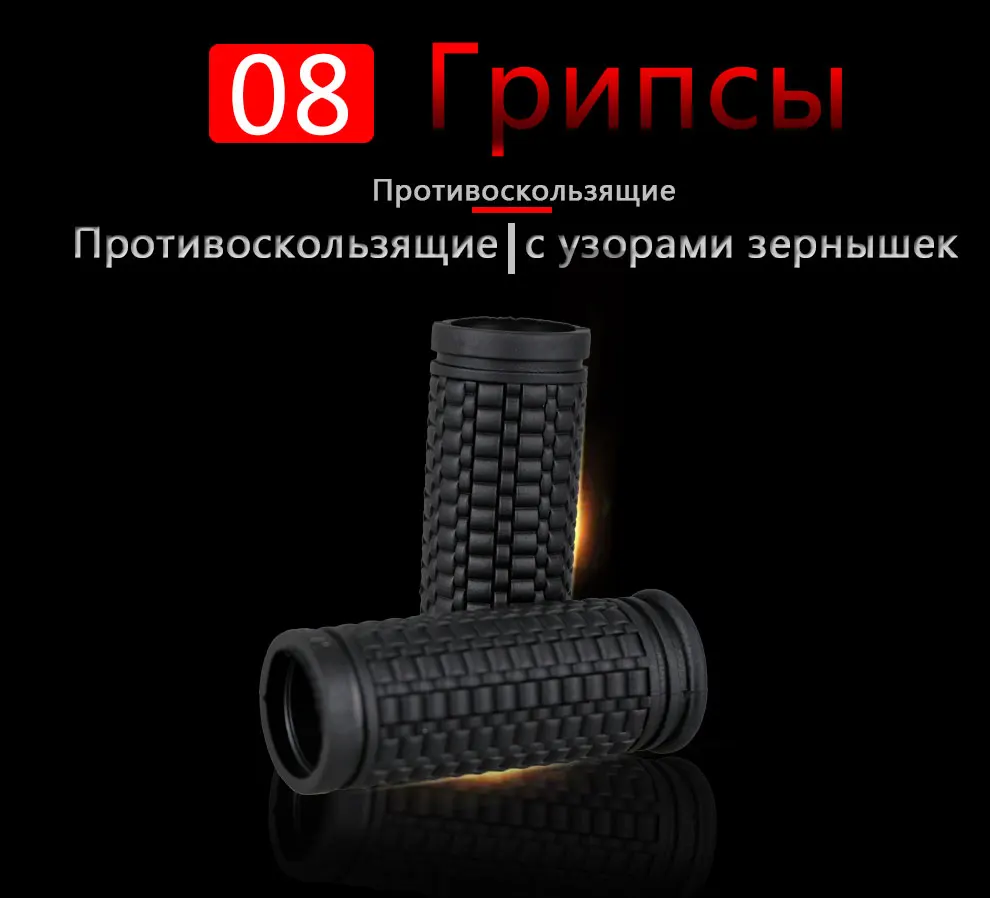 Твердые грипсы с зернышками TrioBlade