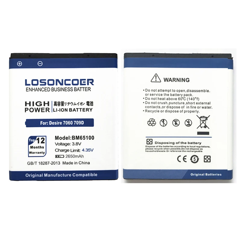 LOSONCOER 2650mAh BM65100 для HTC Desire 601 501 510 619D Зара 700 7060 6160 7088 E1 603e батарея|batteries batteries|battery for