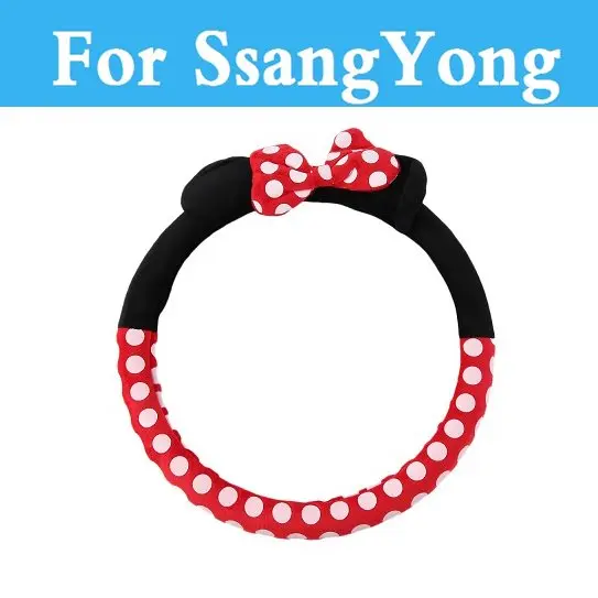 Чехол на руль SsangYong Nomad Rexton Tivoli Chairman Korando Musso Kyron Actyon|steering wheel cover|auto steering coverwheel cover |