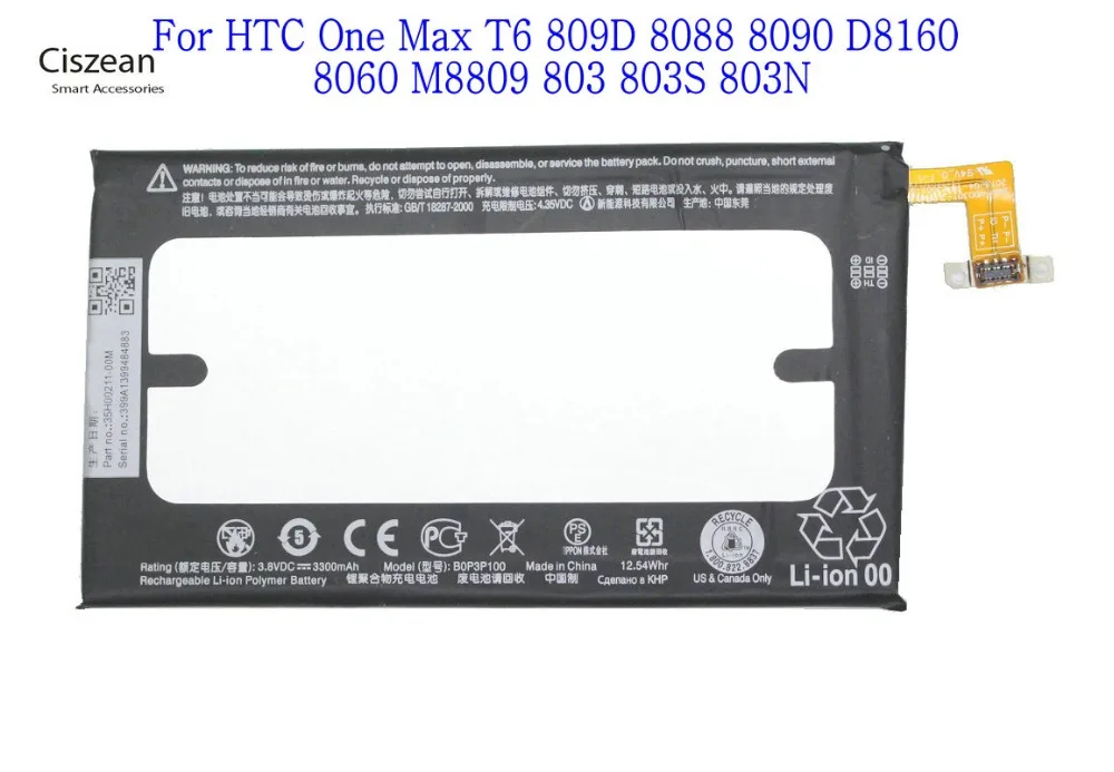 1 сменный аккумулятор 3300 мАч B0P3P100 для HTC One Max T6 809D 8088 8090 8160 D8160 8060 M8809 803 803S 803N 803E 35H00211