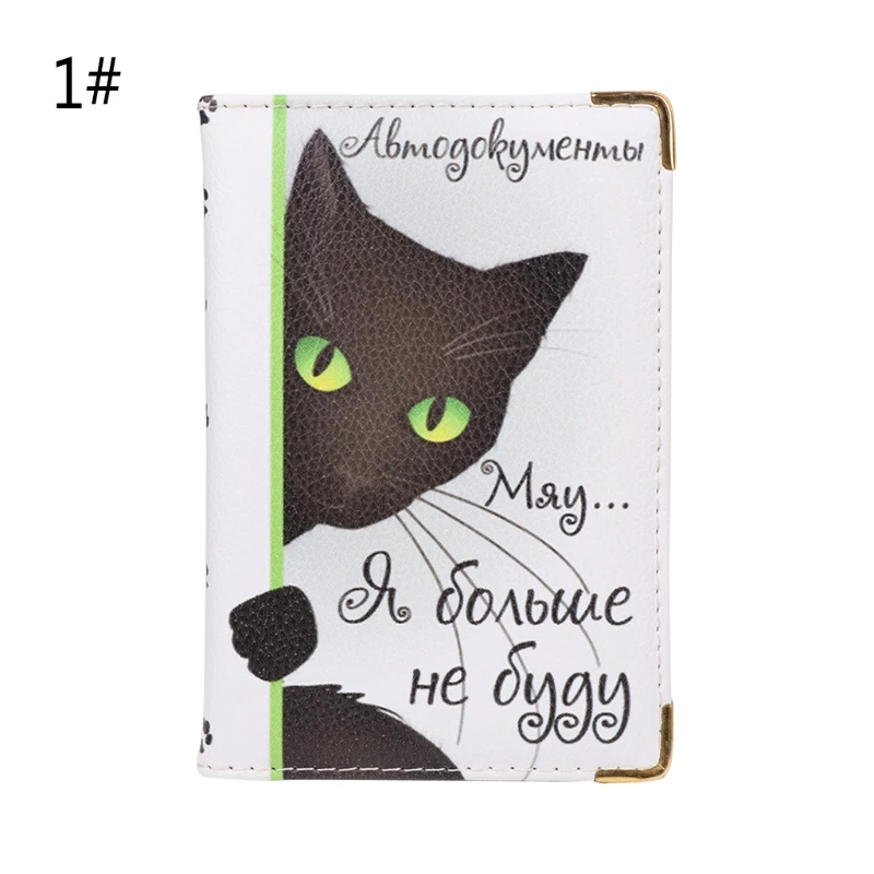 Новинка 1 шт. чехол в русском стиле с мультяшным рисунком для автомобиля