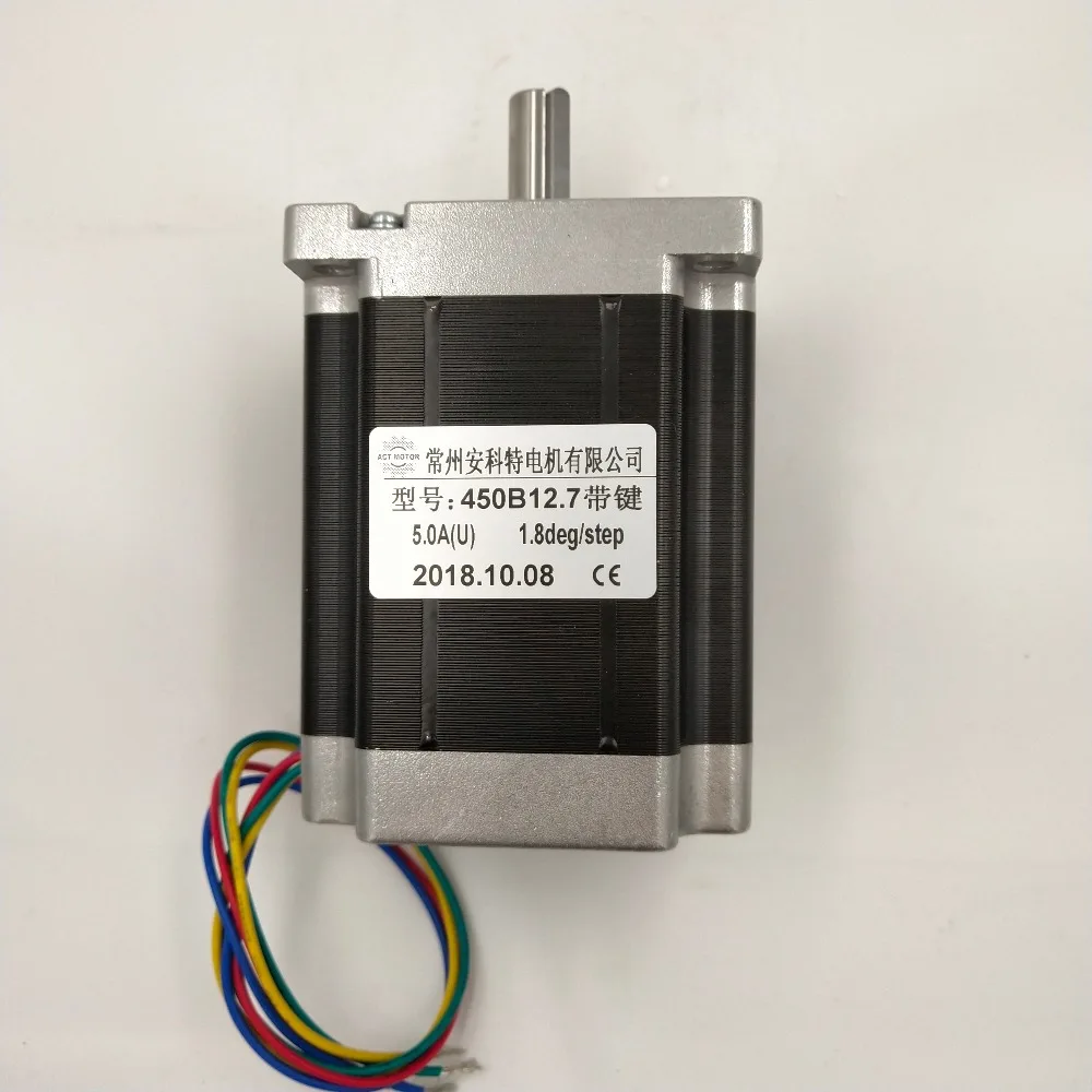 2 фазы 12,7 мм CNC шаговый двигатель общая длина 114 мм nema 34 1,8 Шаговый угол 5A шаговый двигатель