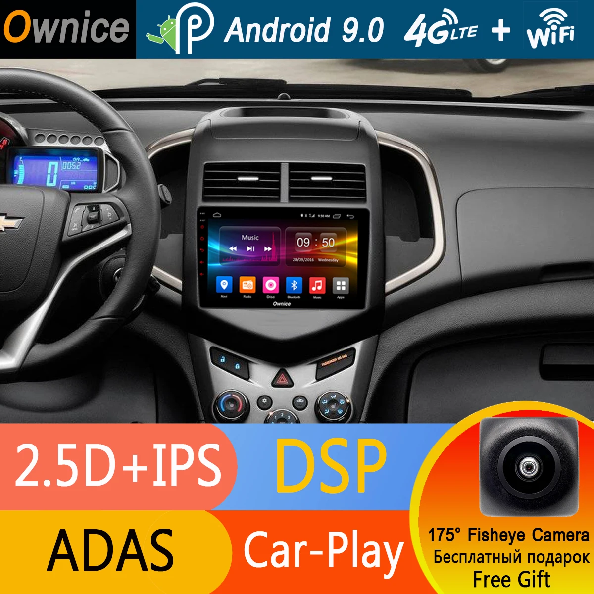 Автомобильный DVD плеер 9 &quotIPS Octa 8 Core Android 0 для CHEVROLET AVEO SONIC 2011 2012 2013 автомобильная
