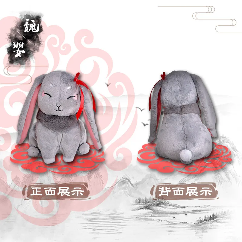 New Mo Dao Zu Shi Plush Doll The Founder of Diabolism Wei Wuxian LanWangji Pet Rabbit Plush Toy Cosplay Anime Around