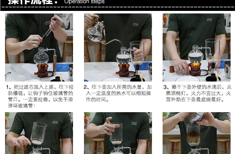 Домашний сифон, Кофеварка, сифон, набор, стеклянная вареная кофеварка, ручная кофеварка, Кофеварка