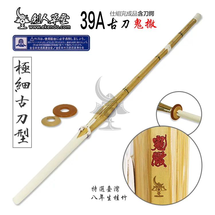-IKENDO.NET- SN056-набор keichiku kendo shinai в стиле Кото с цубой и куполообразным мечом tsuba |
