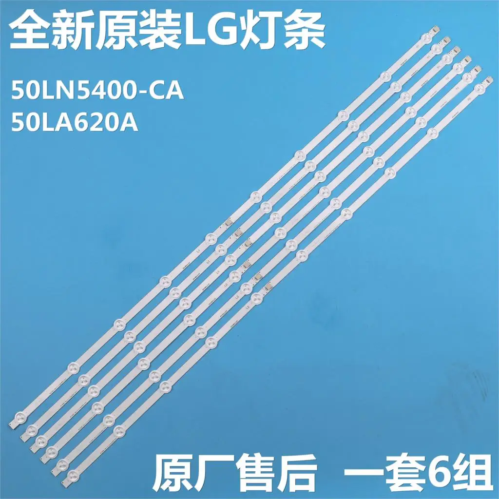 Светодиодная лента для подсветки LG 50LN5600 50LN575S 50LA6230 50LN577S 50LA620S 6916L-1272A 6916L-1241A 6916L-1273A