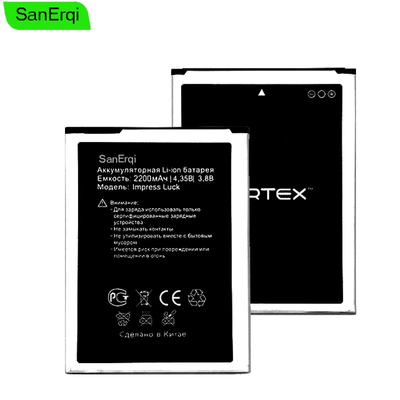 Новый аккумулятор SanErqi 2200 мАч для мобильного телефона Vertex impress luck|Аккумуляторы