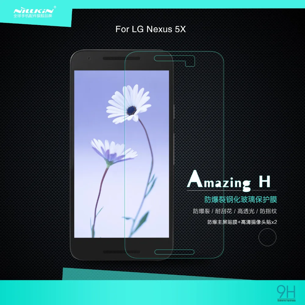 Защита экрана для LG Google Nexus 5X Nillkin Amazing H + Pro противовзрывная стеклянная пленка