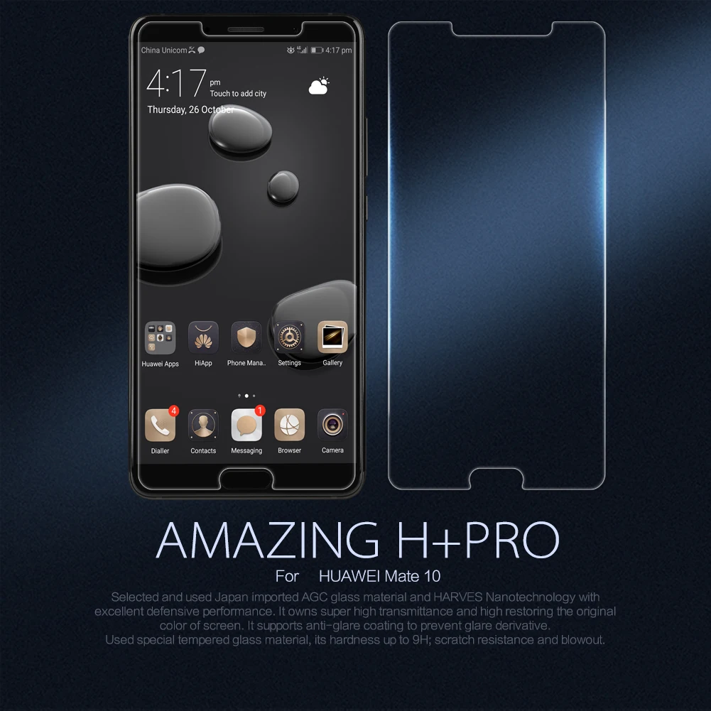Закаленное стекло Nillkin Amazing H + Pro для Huawei Mate 10/Mate 10 Противоударная защита экрана