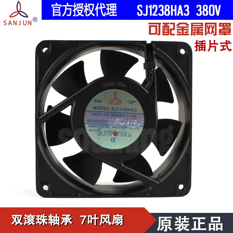 

Новый вентилятор Suntronix SAN JUN SANJUN SJ1238HA3 380V 0.10A 7