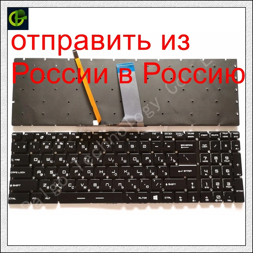 Русский зеленого и синего цветов клавиатура с подсветкой для MSI GE63 GE63VR GE73 GE73VR GP72MVR