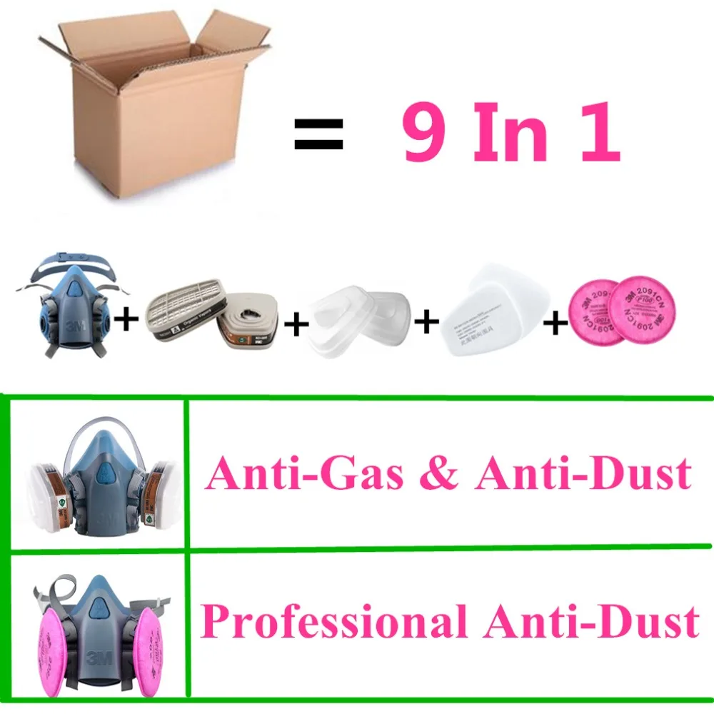 1PCS 9in1set 3 м 7502 Анти-пыль газ респиратор 9 в 1 Силиконовые Анти-пыль органический пар бензола PM2.5 многоцелевой защиты набор инструментов - Цвет: 1PCS 9in1set