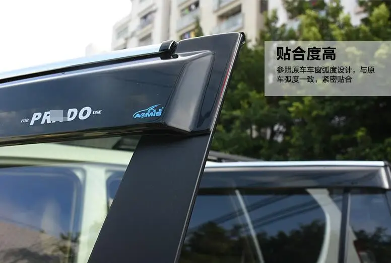 Для PRADO Пластиковый оконный козырек Vent Shades Защита от солнца и дождя для LAND CRUISER