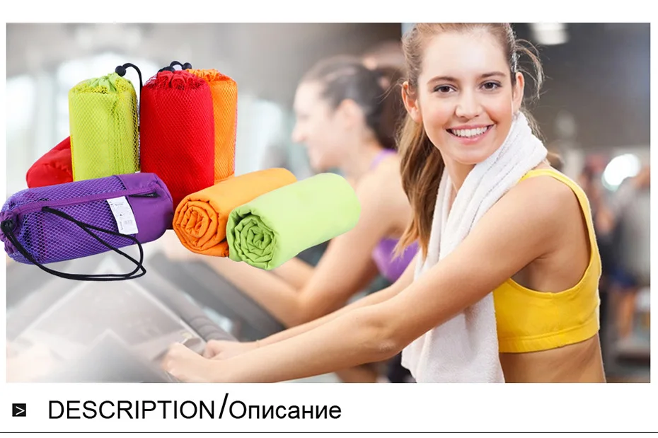 Спортивное Полотенце из микрофибры 40x75 см, ткань для бега и путешествий с сумкой toalha de esportes Camping swim Gym, мочалка, 5 цветов, 1 шт./лот