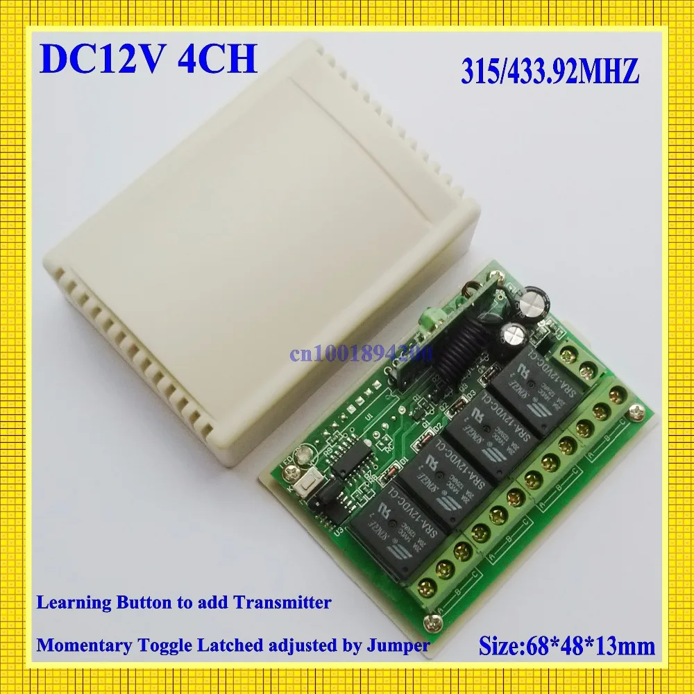 DC12V 4CH реле контактный пульт дистанционного управления Мини передатчик PCB 315 433 ASK