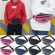 Модные поясные сумки унисекс для мужчин и женщин, поясная сумка для спорта и путешествий, поясная сумка на молнии, сумка через плечо