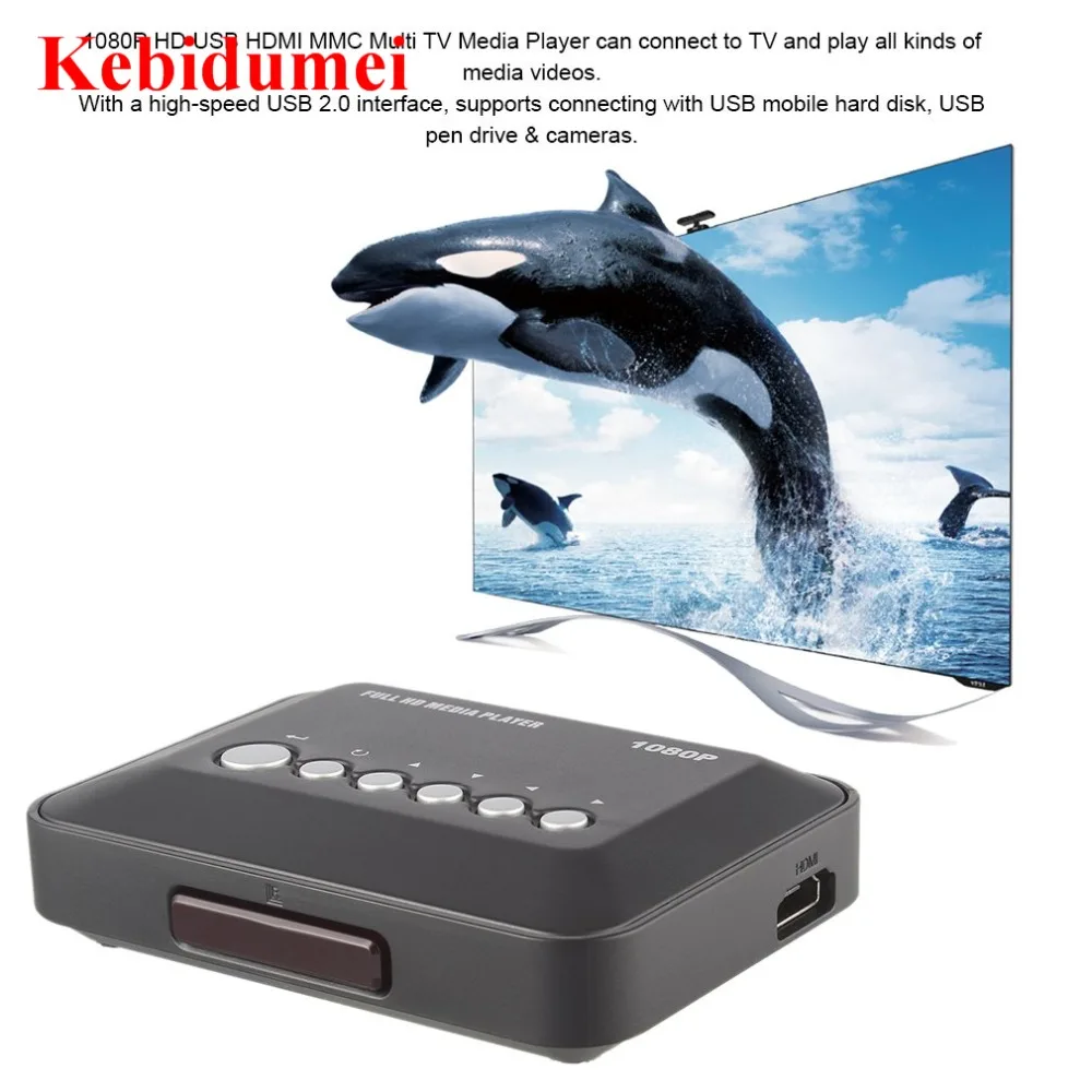Kebidumei SD/MMC/RMVB/MP3 мультитв с ИК пультом дистанционного управления новейший DC 5V 2A HD