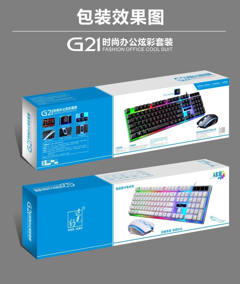 Оригинальная ZGB G21 Проводная игровая мышь USB и клавиатура комбинированная цветная подсветка клавиатура и мышь