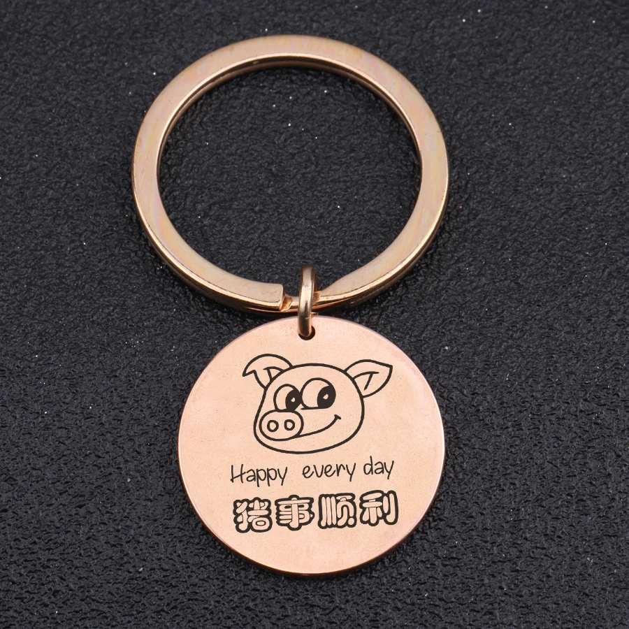 Новый дизайн надписи брелки лазерная гравировка счастливый каждый день милая