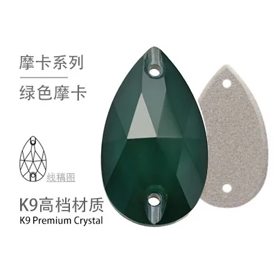 Green Mocha 3230 наивысшего качества K9 капелька из стеклянного кристала, sew On Stone с плоской задней стороной 2 отверстия падение с украшением в виде кристаллов шитье бисера Ювелирных изделий - Цвет: Green Mocha