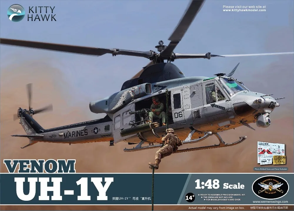 Kitty Hawk KH80124 1/48 UH-1Y Venom вертолет-весы модельный комплект