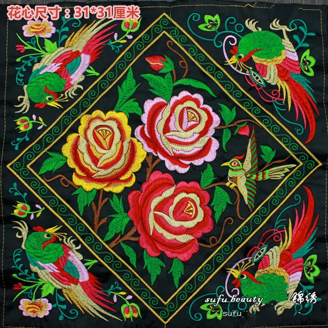 Вышивка золотых медных монет в национальном стиле аксессуары для заплаты одежды