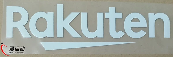 home white 1718 Барселона Домашний белый и черный нагрудный спонсор патч Rakuten патч - Цвет: home white