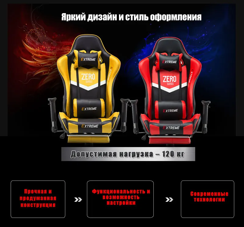 WCG игровое кресло эргономичное компьютерное кресло якорь домашнее кафе игры конкурентоспособные сиденья