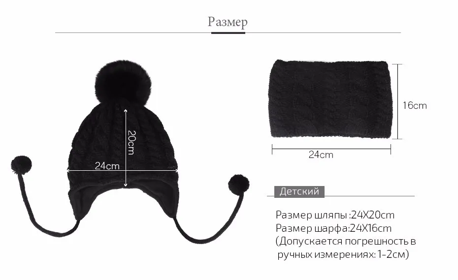 FURTALK, детская зимняя шапка с помпоном, комплект с шарфом для девочек и мальчиков, детская трикотажная шапка, мягкая теплая шапка с помпонами и ушками, Милая зимняя детская шапка
