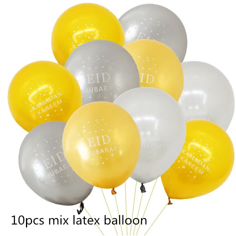 latex balloon 5 шт. Ramadam украшения воздушный шар EID Mubarak гелиевые шары для мусульманских исламских вечерние поставки Eid al-firt Рамадан вечерние воздушные шары - Цвет: latex balloon
