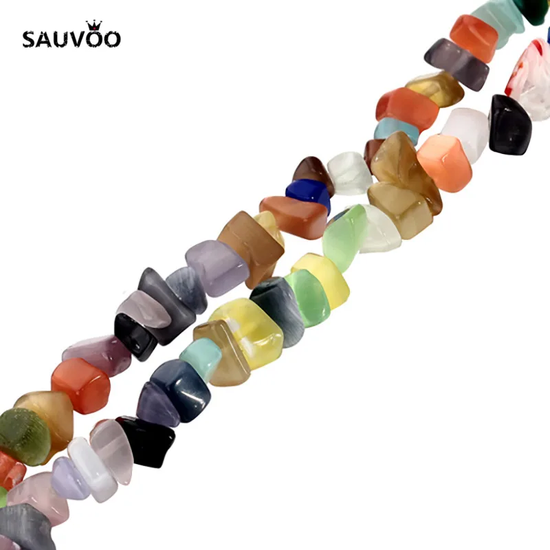 Саувоо прибл. Бусины Из полудрагоценного натурального камня кошачий глаз 5-8 мм