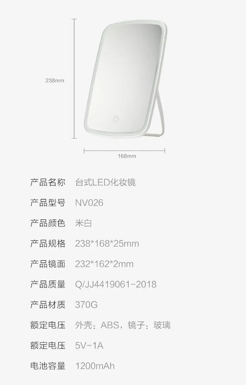 Xiaomi Mijia светодиодный зеркальный Аккумулятор для макияжа li сенсорный контроль светодиодный свет с регулируемым углом яркости зеркала