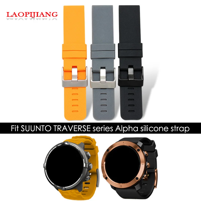 Высокое качество водостойкий резиновый ремешок для часов Fit suunto TRAVERSE series Alpha watch 24 мм Силиконовые ремни с застежкой из нержавеющей стали
