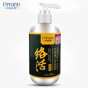 Отбеливающий увлажняющий крем для тела, восстанавливает кожу курицы, восстанавливает омертвевшую кожу, восстанавливает прыщи, фолликулиты