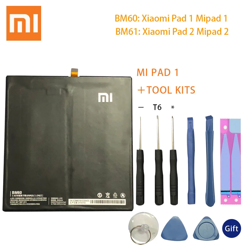 Аккумулятор Xiao mi BM60 BM61 для Xiao mi Pad 1 Pad 2 mi pad 1 A0101 6520 мАч Сменный аккумулятор для планшета Xiao mi