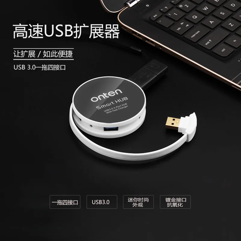 Мульти 4 порта круговой тонкий USB концентратор Высокоскоростной 3 0 сплиттер
