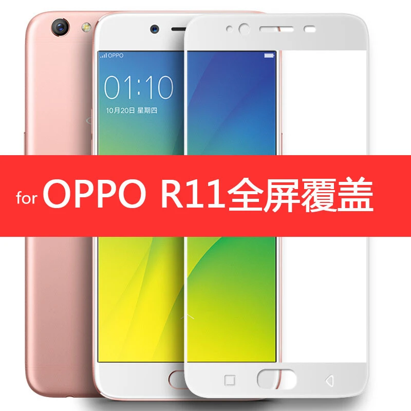New 9H Hard 2.5D Arc Edge Full Screen Protector Tempered Glass Film For OPPO R11 R 11 r11 (5.5 inch) protection Capa Para | Аксессуары