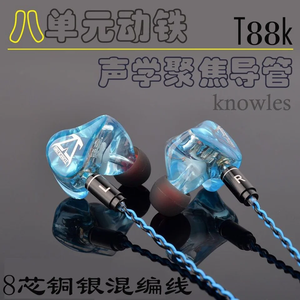 TONEKING T66S привод в ухо наушник 6 уравновешенного якоря Hi-Fi Monito с MMCX 8-ядерный серебряный кабель с гальванизированным покрытием