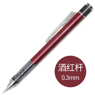 131C jiu gong 0.3mm 1 шт., 0,3 мм, 0,5 мм, японский монограф TOMBOW, механический карандаш, автоматический карандаш, креативное моделирование, канцелярские принадлежности для студентов - Цвет: 131C jiu gong 0.3mm