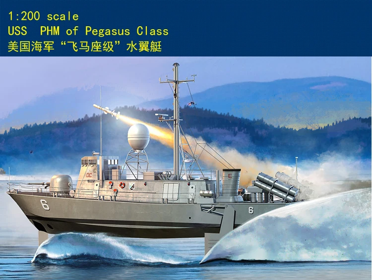 Хобби Босс USS PHM Пегас класс 1/200 набор моделей масштаба Новый 82006|Наборы для сборки