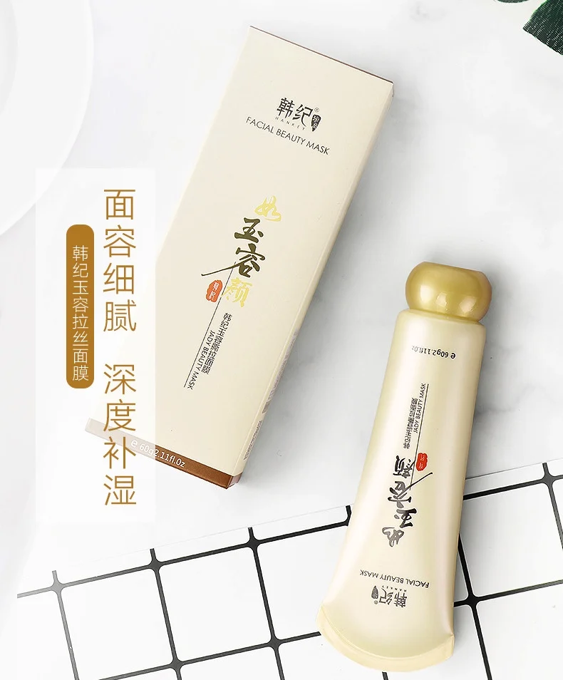 60 г Магия китайской медицины тестируем маска черная голова удалить skincare корейская косметика шелушиться маска tony moly для мужчин и женщин комплект