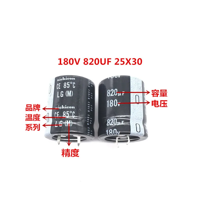 2 шт/10 шт 820 мкФ 180v Nichicon LG 25x30 мм 180V820uF оснастки PSU конденсатор | Электронные