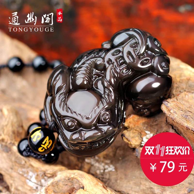 Пульт дистанционного управления шкаф обсидиан лед отважный мальчик ожерелье