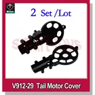 2 комплекта, задняя крышка двигателя для WLtoys V912 4CH RC вертолет