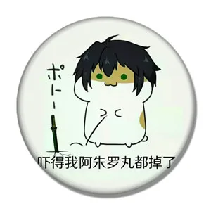 15 58 мм аниме Серафим конца Owari No аниме Mitsuba Sangu Hiiragi Shinoa Yuichiro Hyakuya Shiho Kimizuki значки брошь на булавке - Окраска металла: 15