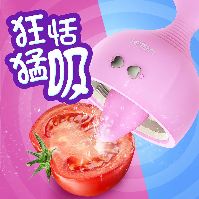 Присоска для рта клитора языка лижущий вибратор оральный сосок клитор Униформа