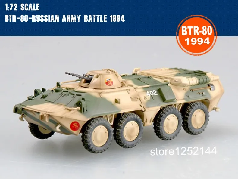 Шкала в сборке модель 1: 72 Масштаб танк модели BTR-80 Russan 1994 модели бак готовой коллекционные Танк статическая модель DIY 35108
