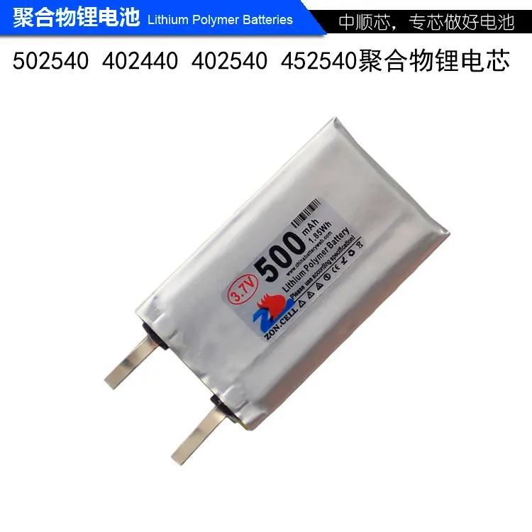 Фото CIS core 502540 500mAh 3,7 V Bluetooth полимерный литиевый аккумулятор незащищенная обработка полуготовая продукция №1