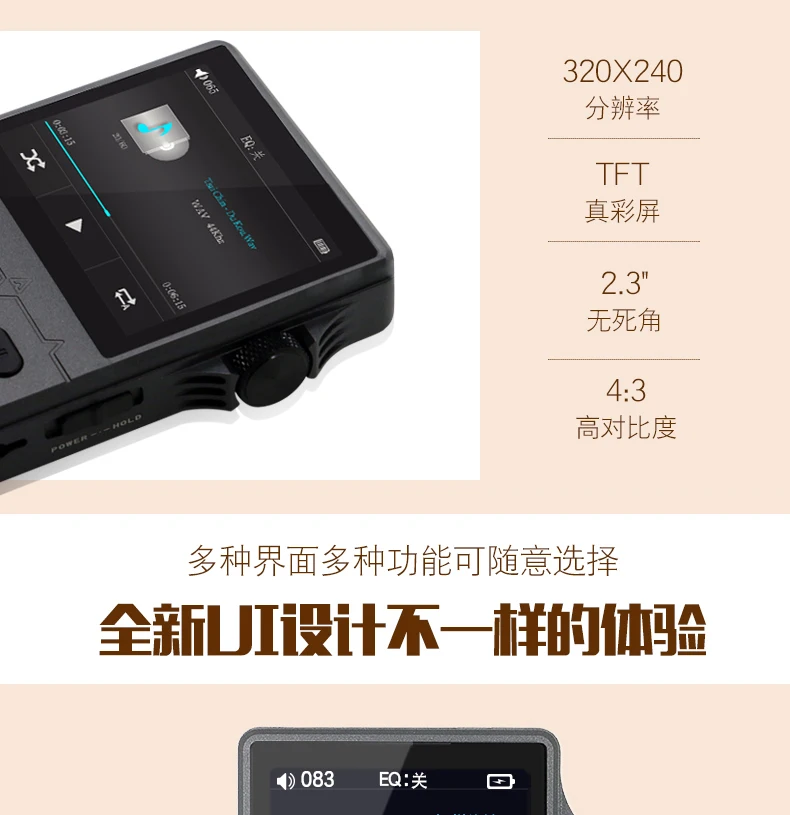 Aigo mp3-108 высокого качества без потерь hifi музыкальный плеер с экраном портативный 8G поддержка памяти линейный выход